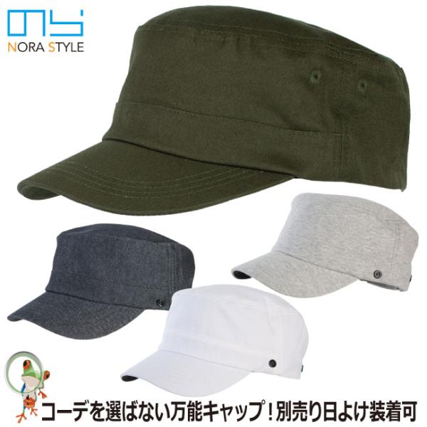 制帽　帽子　ドゴール帽　未使用新品 4304 夏用ドゴール帽＜ブルー＞ - 警備服・警備用品の通販