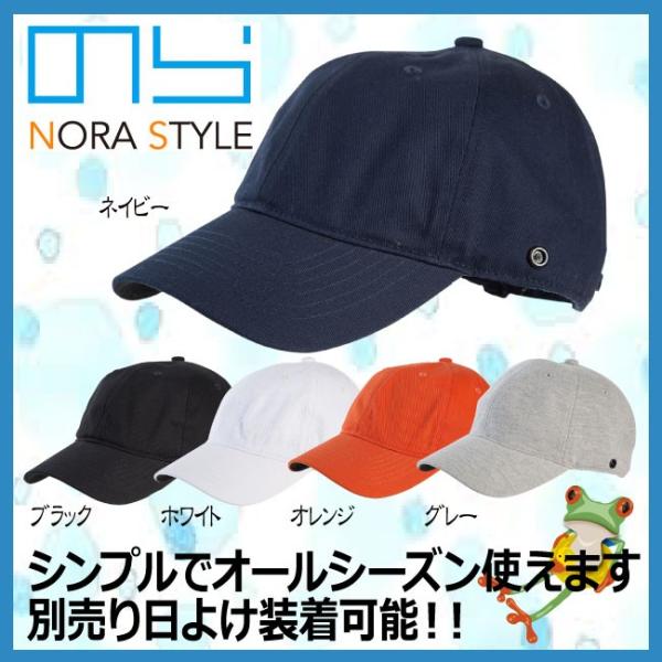 Xq K[fjO@̂X^C 悯Lbv NS-167@悯V[Y@j[h  Xq UVJbg  K[hyMY CAP!V[Y z