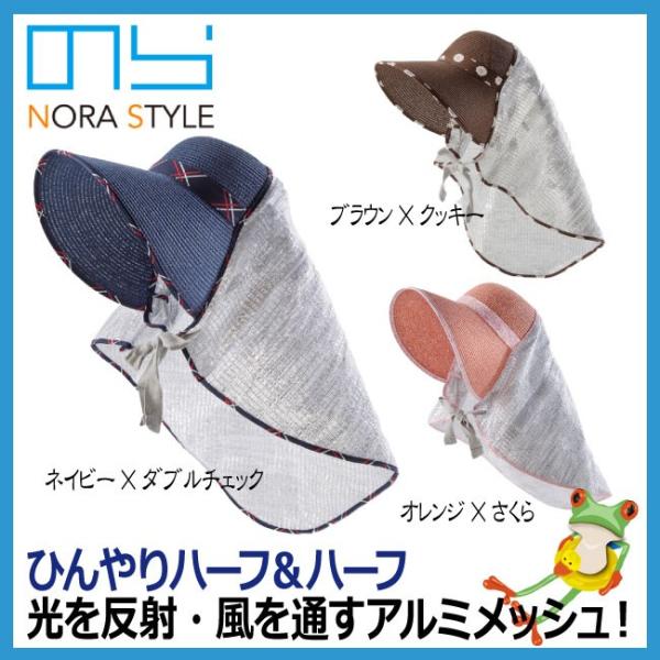 fB[XK[fjO _t[h@Ђn[t&amp;n[t NS-836yj[h ̂X^C  Xq 傫 t[h UVJbg  K[hz