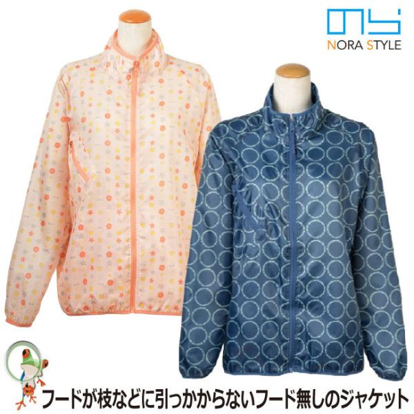 fB[X bP@̂ECgWPbg y@EBhu[J[ NS-320 @Vv@yʁ@t[h