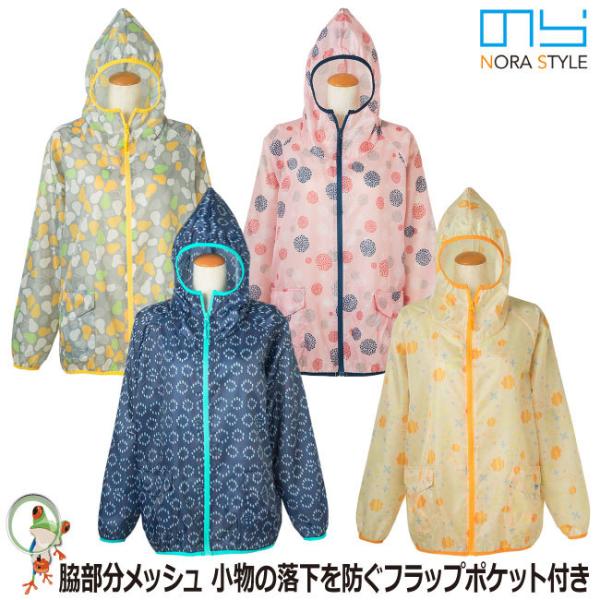 H fB[X bP y EBhu[J[ NS-330 vgtWbvbP  yʁ@t[ht