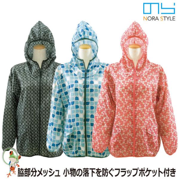 H fB[X bP y EBhu[J[ NS-330 vgtWbvbP  yʁ@t[ht