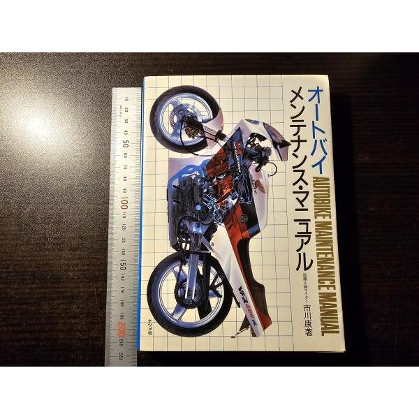 ページ数 239pサイズ 21cm書き込み無し。