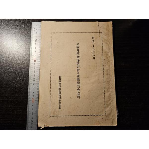 書き込み無し。