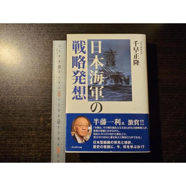 ページ数 318pサイズ 20cm書き込み無し。