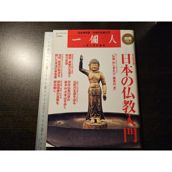 ページ数 146pサイズ 29cm書き込み無し。