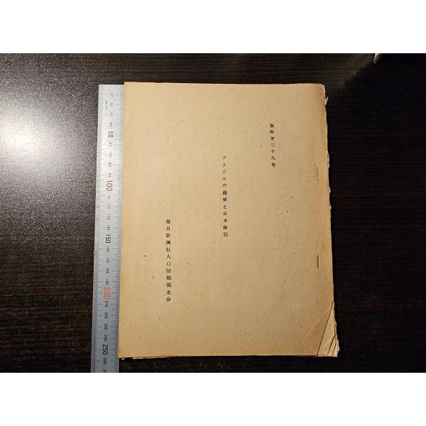 書き込み無し。