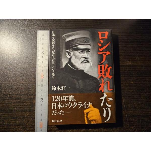 ページ数 ２７４ｐサイズ １９ｃｍ書き込み無し。