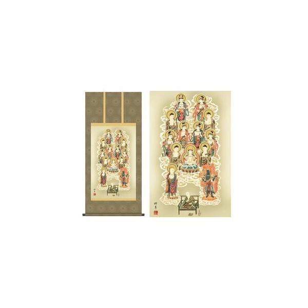 掛け軸 真言十三佛 生活雑貨の人気商品 通販 価格比較 価格 Com