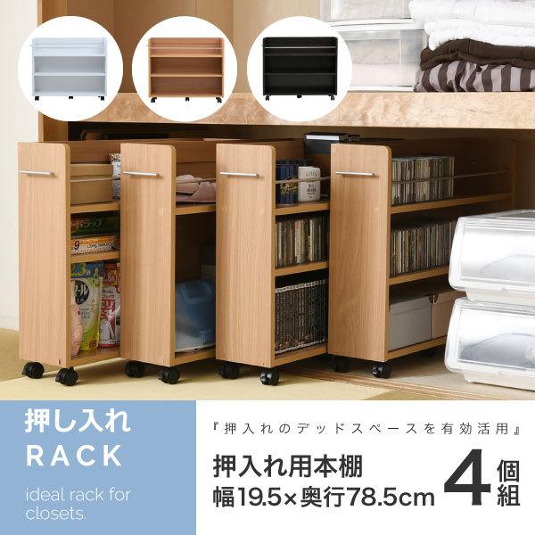 押入れ収納 本棚 キャスターの人気商品 通販 価格比較 価格 Com
