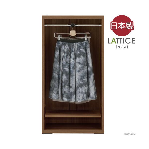 クローゼット ワードローブ 日本製 完成品 ラチス リビング オープン 扉無し 幅60cm 高さ114cm ウォールナット 壁面収納 洋服掛け 洋服ダンス 洋服だんす たんす Y Mod Lcd 60 Kag Deli かぐでり 通販 Yahoo ショッピング