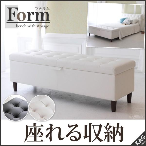 ベンチ ダイニングベンチ 長椅子 玄関ベンチ 収納ベンチ ボックススツール アンティーク 収納 収納スツール フォルム ホワイト 幅150 ワイドスツール Buyee Buyee Japanese Proxy Service Buy From Japan Bot Online