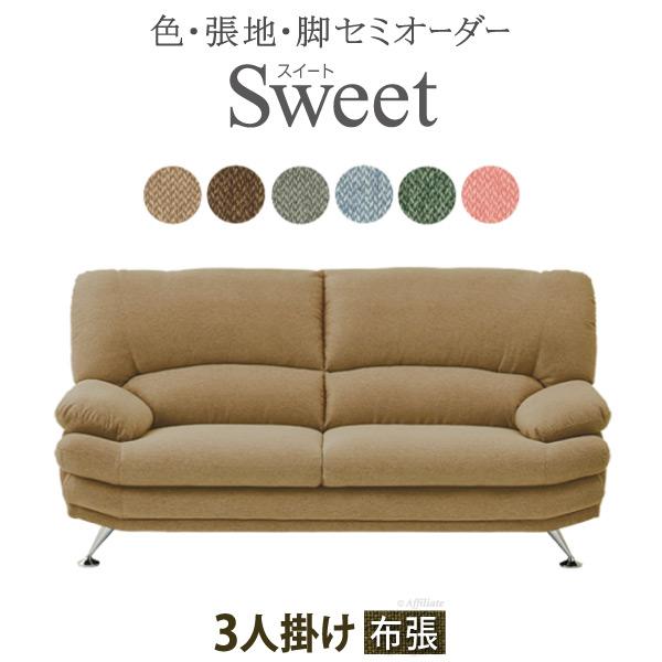 セミオーダー ソファの人気商品・通販・価格比較 - 価格.com セミオーダー ソファの人気商品・通販・価格比較 - 価格.com