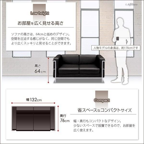 リプロダクト ル コルビジェ Lc2 2人掛けソファ 幅132cm 合皮 キック Sofa スーパーセール ソファー クラッシック ニ人掛け 2人掛け デザイナーズ 2p ソファ