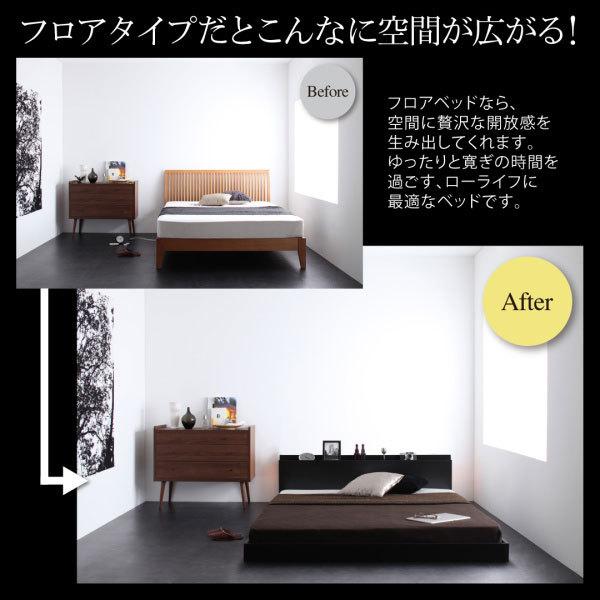 スリムモダンライト付きフロアベッド Cresｃent Moon クレセントムーン ダブル ポケットコイルマットレス ハード付き 超特価sale開催