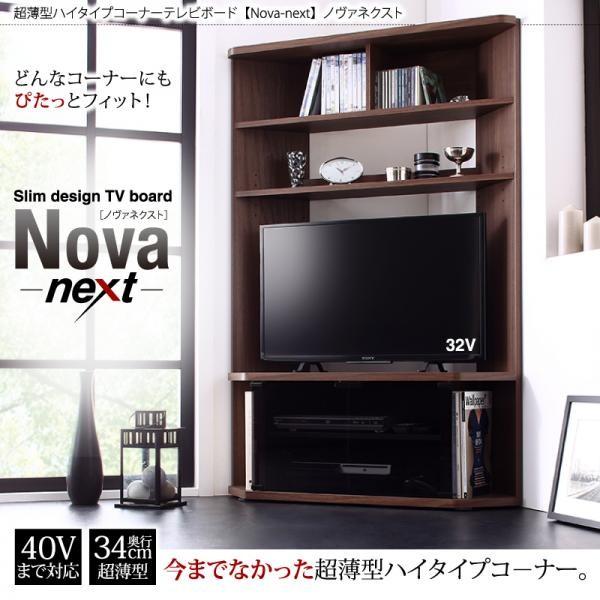 コーナーテレビ台の人気商品・通販・価格比較 - 価格.com コーナーテレビ台の人気商品・通販・価格比較 - 価格.com