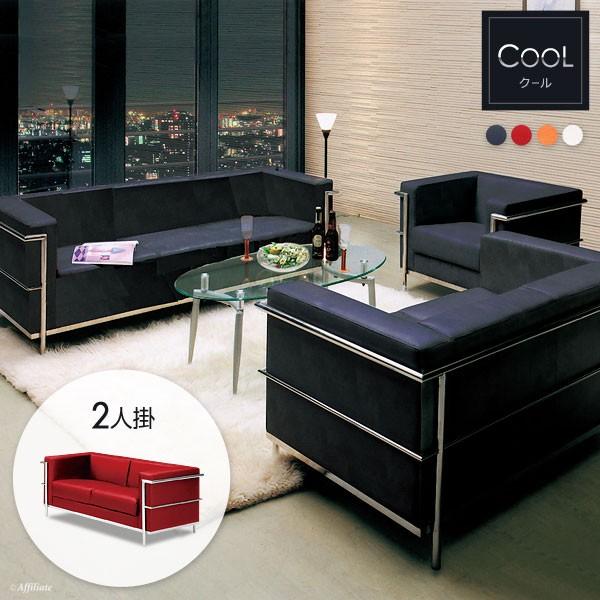 2人掛けソファ 幅135cm 合皮 クール2 アーバンモダンソファ ソファ ソファー 2人掛け 2人掛けソファー 2人用ソファ 二人掛けソファー 合皮レザー リビング Y Und Cool 2p Kag Deli かぐでり 通販 Yahoo ショッピング