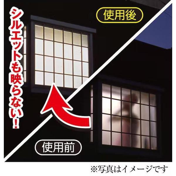窓 目隠し シート フィルム おしゃれ 紫外線 UVカット 断熱 省エネ 防寒 窓ガラス ガラス ガラスシート 窓シート 窓フィルム 日よけ 窓飾りシート ウィンドーフ