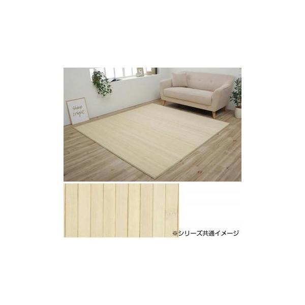 [Release date: December 31, 2025]竹 ウッドカーペット ダイニングラグ アジアン フローリング マット フローリング材 床材 夏用 フローリングカーペット 置くだけ 畳の上 傷防止 はめ込み 和室 diy 男...