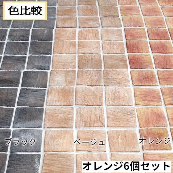 ベランダタイル 床材 ガーデンデッキ ジョイントパネル ジョイント 