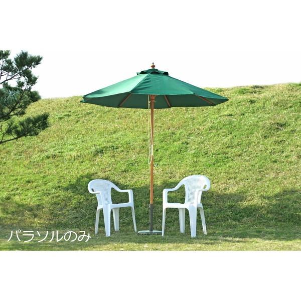 信頼 パラソル 庭 ガーデン おしゃれ 海 ビーチ 大型 大きい アウトドア テラス 日除け 日よけ サンシェード 日傘 グリーン 緑 重り別売り 幅2 送料込 Farmerscentre Com Ng