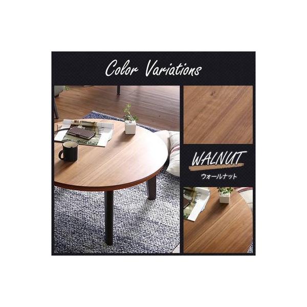 こたつテーブル こたつ テーブル 炬燵 電気こたつ おしゃれ 北欧 安い ローテーブル 木製 一人暮らし ウォールナット 丸型 円形 Buyee Buyee 일본 통신 판매 상품 옥션의 대리 입찰 대리 구매 서비스