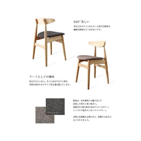 ダイニングチェア 2脚 椅子 おしゃれ 北欧 アンティーク 座面高47 座面