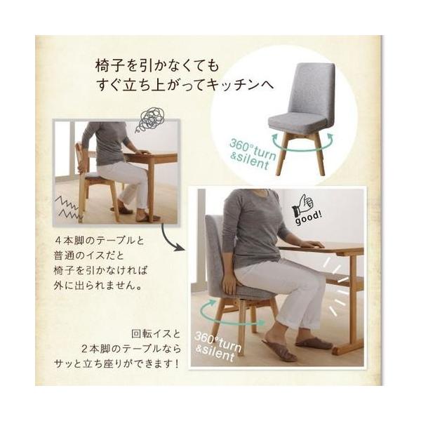 ダイニングチェア 回転 椅子 おしゃれ 北欧 アンティーク ( 1脚 ) 座面