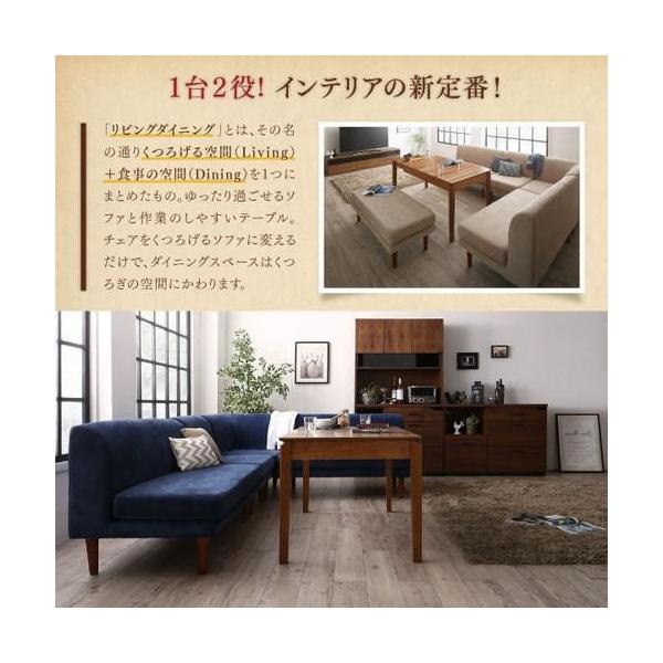 ダイニングテーブルセット 6人用 L字 椅子 伸縮 伸長 5点 (机+2Px2+