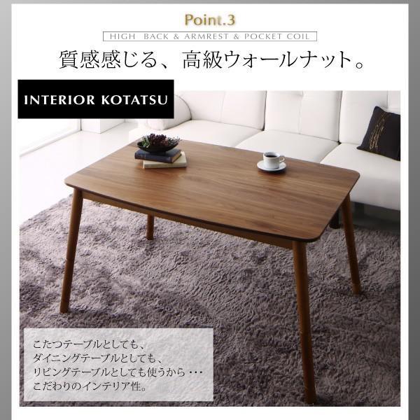 ダイニングテーブル ロータイプ こたつ ハイタイプ 高さ調節 昇降