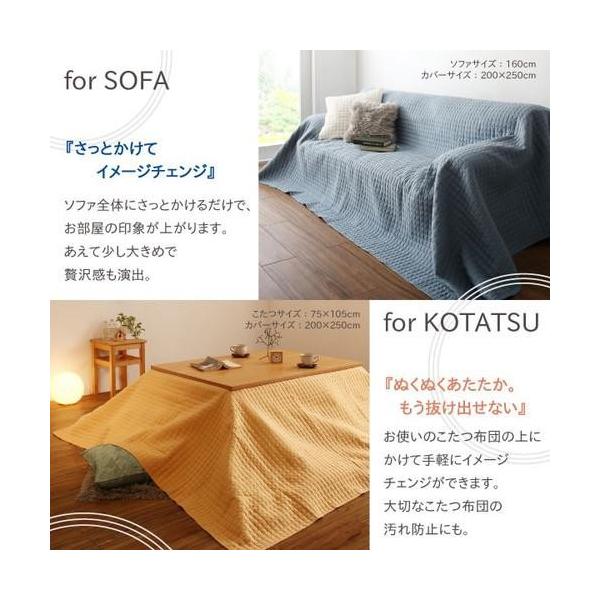 こたつ布団 カバー 上掛け 汚れ 防止 こたつ 掛け布団 薄掛け サロン