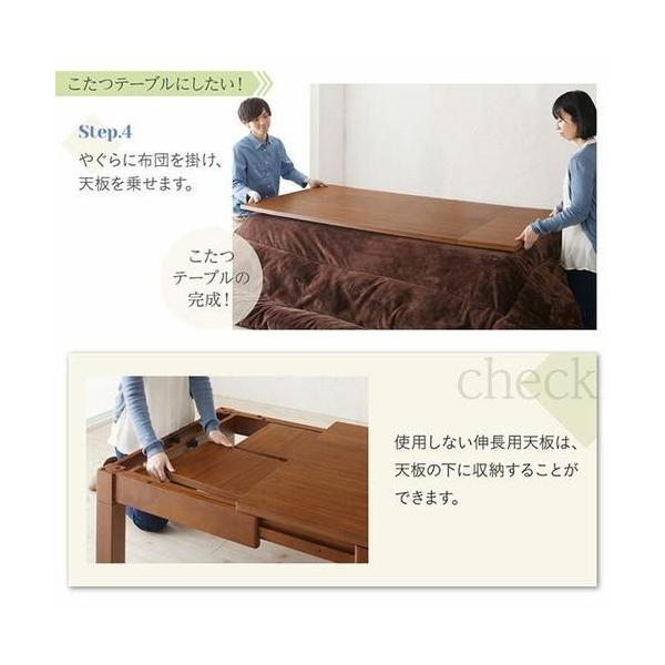 こたつ ローテーブル センターテーブル おしゃれ 伸縮 ( 長方形