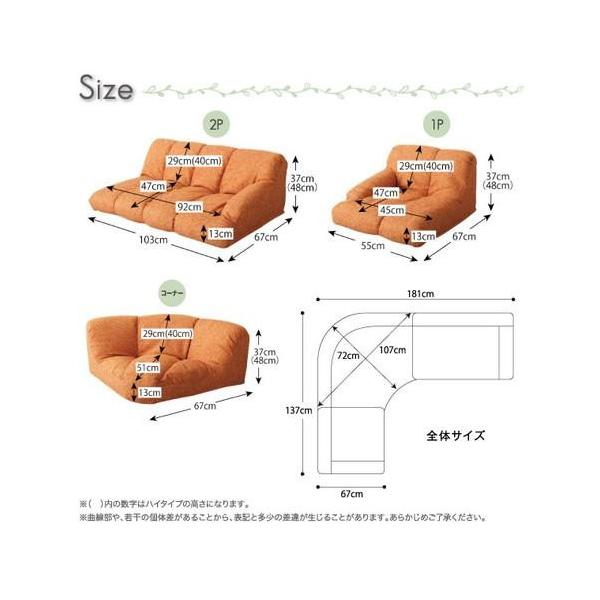 コーナーソファーL字 l型 ふかふか カウチ ( ローバック 4人掛け 大