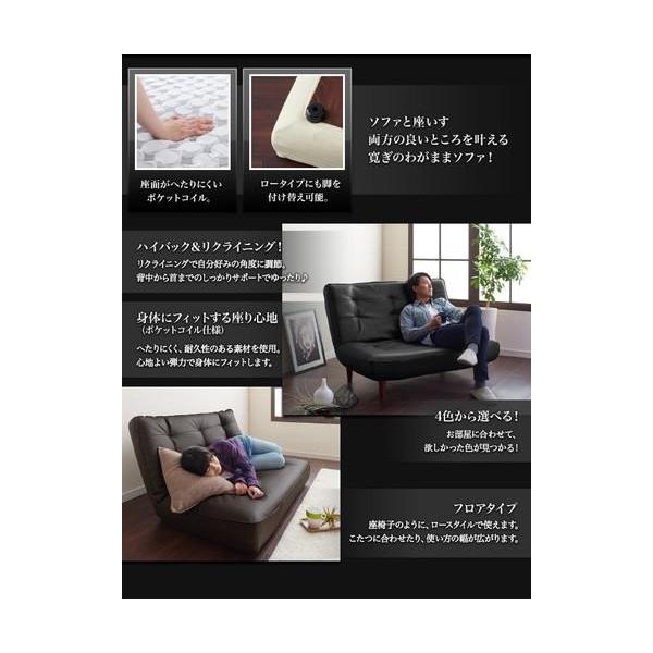 ソファー ソファ おしゃれ 1人掛け + 2人掛け 二人掛け 応接セット