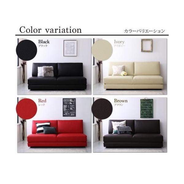 ソファー おしゃれ 安い 3人掛け ソファーベッド ソファベッド レザー