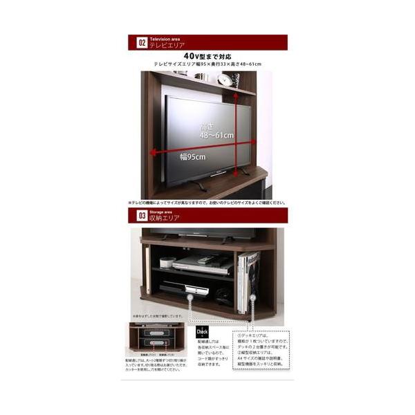 テレビ台 コード 配線 ルーター 収納 幅95 ハイタイプ 高い