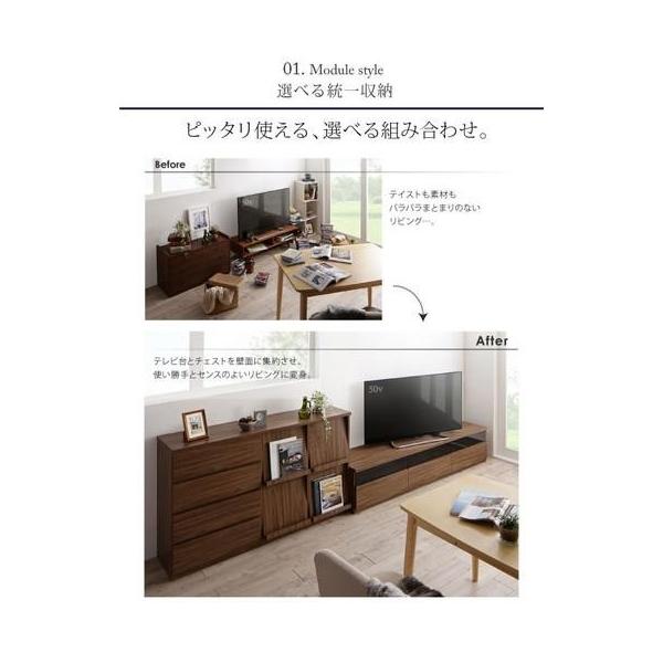 テレビ台 ローボード テレビボード TV台 + チェスト タンス 衣類 収納