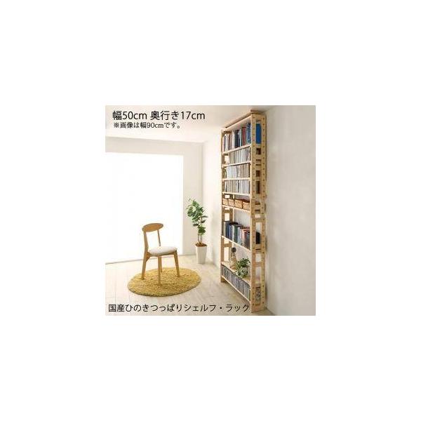 本棚 おしゃれ 収納 整理 棚 ラック 大容量 シェルフ 単行本 文庫 漫画