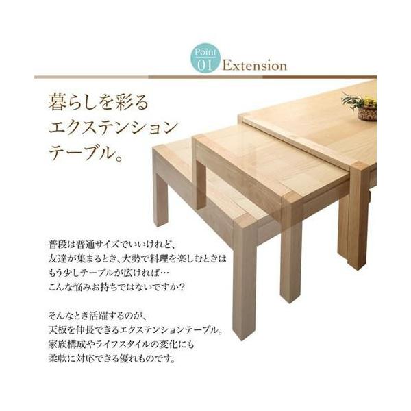 ローテーブル センターテーブル おしゃれ 伸縮 伸長式 コーヒー 応接