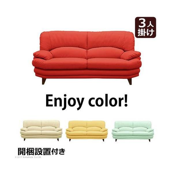 人気の贈り物が ふかふか 北欧 安い おしゃれ ソファ ソファー レザー クッション付 ハイバック 三人掛け 3人掛け 高級感 革 合皮 ソファ