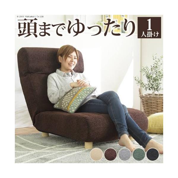 ソファー ソファ ローソファー こたつ 座椅子 カウチ リクライニング