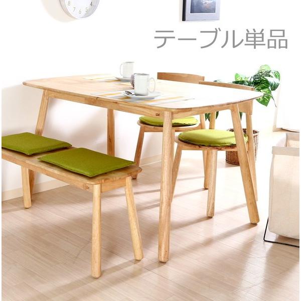 ダイニングテーブル おしゃれ 安い 北欧 食卓 テーブル 単品 モダン 机 会議用テーブル ナチュラル 幅135 奥行80 高さ72 Kag 家具 インテリア通販アットカグ 通販 Yahoo ショッピング
