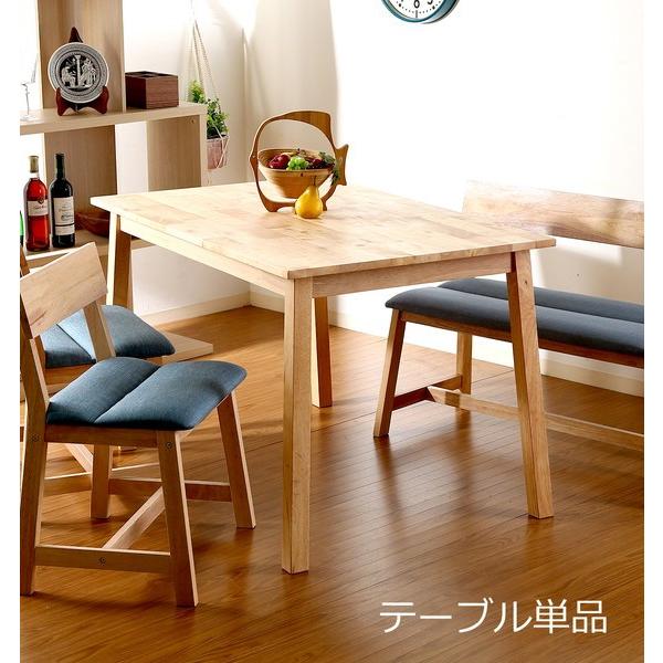 ダイニングテーブル おしゃれ 安い 北欧 食卓 テーブル 単品 モダン 机 会議用テーブル ナチュラル 幅1 奥行75 高さ72 Kag 家具 インテリア通販アットカグ 通販 Yahoo ショッピング