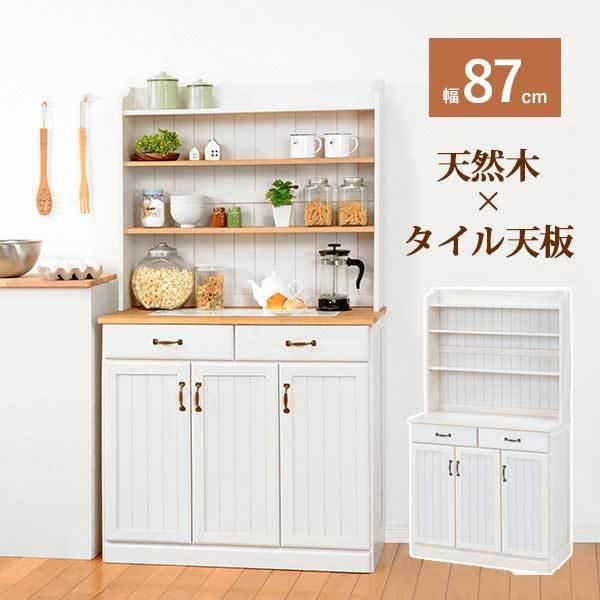 食器棚 おしゃれ 北欧 安い キッチン 収納 棚 ラック 木製 大容量 カップボード ダイニングボード 高い ハイタイプ 大型 引き出し 炊飯器置き場 オープン 4段 レ Kag 家具 インテリア通販アットカグ 通販 Yahoo ショッピング