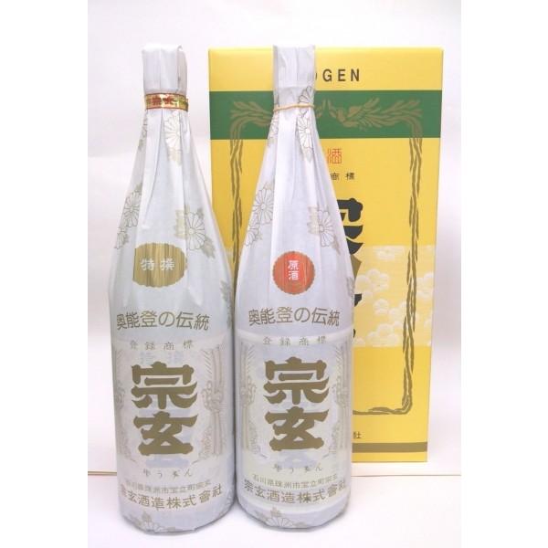 特撰原酒