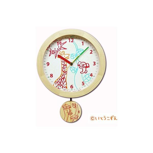 掛時計 掛け時計 壁掛け時計 時計 壁掛け ウオールクロック 振り子時計 振り子 時計 仕掛け時計 Frkdisk50t2na Frkdisk50t2na 鏡 ミラー 洗面 インテリア Ivy 通販 Yahoo ショッピング