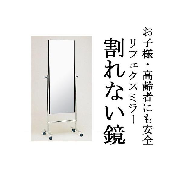 軽量 ミラー 全身鏡の人気商品・通販・価格比較 - 価格.com 軽量 ミラー 全身鏡の人気商品・通販・価格比較 - 価格.com
