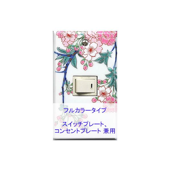 XCb`v[g XCb`Jo[ RZgv[g RZgJo[i Lc ɖāji1A1jitJ[ ^CvjFyt-sp-sa-1a