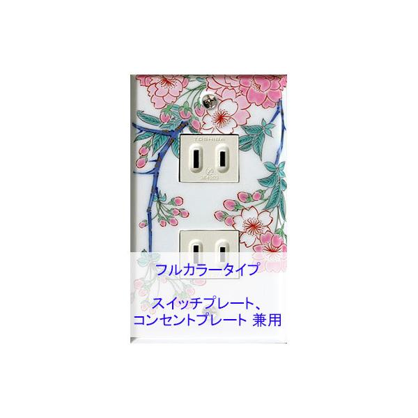 XCb`v[g XCb`Jo[ RZgv[g RZgJo[i Lc ɖāji1A2jitJ[ ^CvjFyt-sp-sa-2a