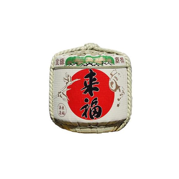 1月半ば以降発送〜】樽酒 5升樽（9L） 本格日本酒「来福」のお祝い用